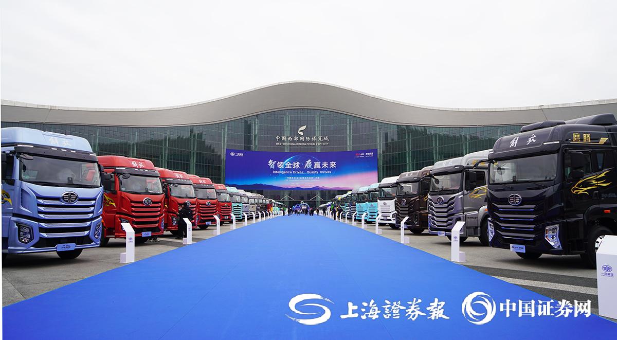 千亿金融池+鲸E租+新品焕新 一汽解放多维布局夯实全链条竞争力