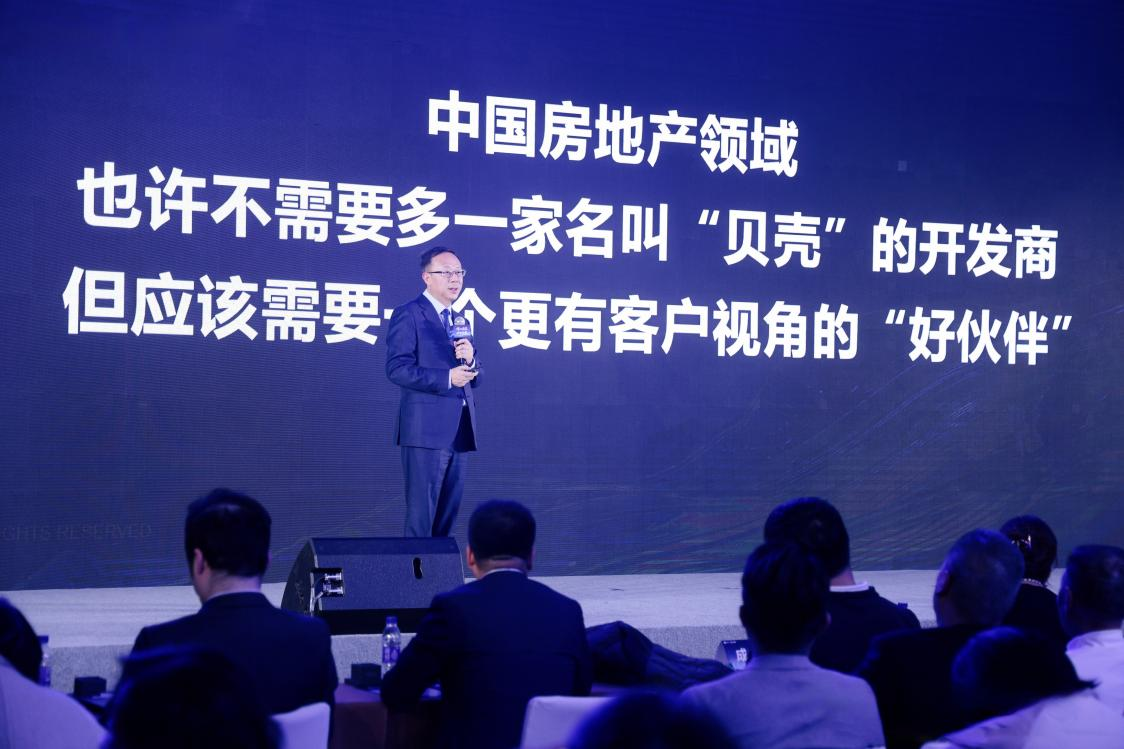 图为贝壳集团副董事长、贝好家CEO徐万刚