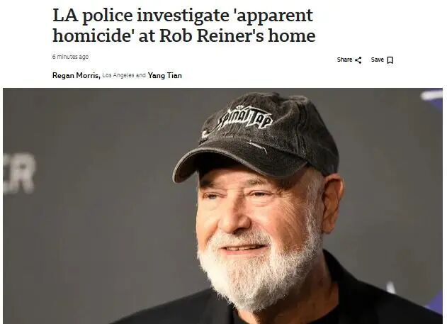 美国电影《怦然心动》导演与妻子，在家中遇害身亡