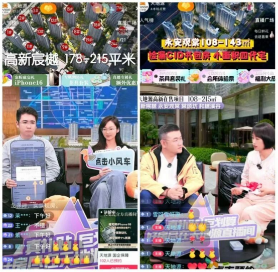 图：常态化项目日播