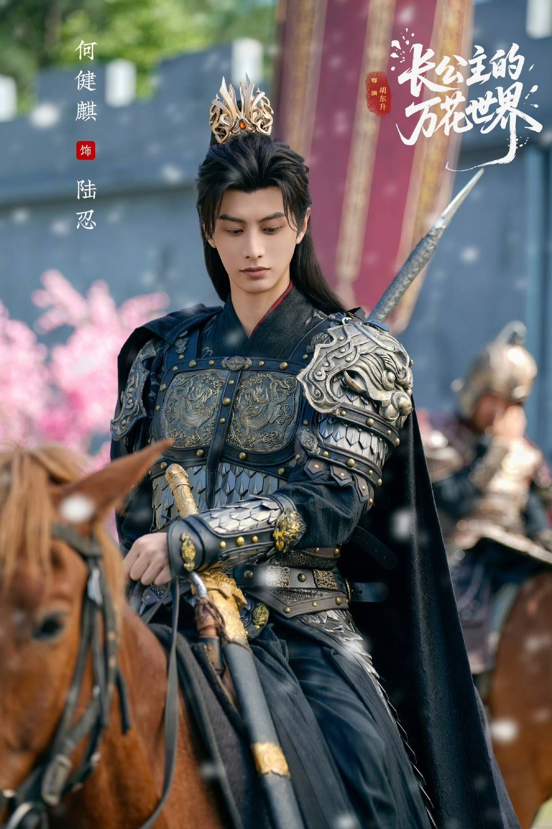 何健麒 圖源受訪者