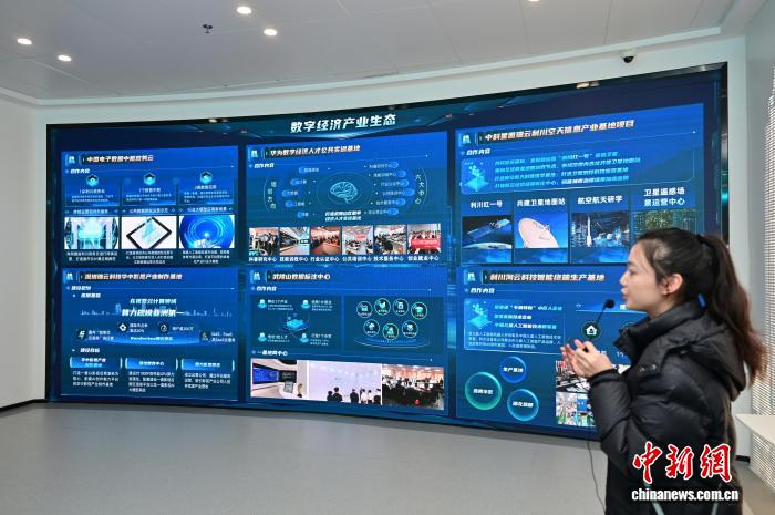 利川打造數字經濟產業生態。劉康 攝