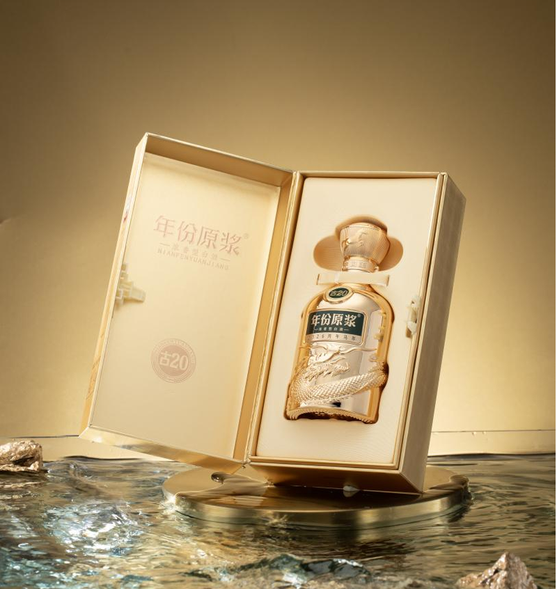 古井贡酒·年份原浆 古20丙午马年生肖纪念酒。 企业供图
