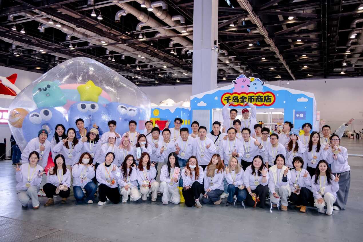 第四届北京国际艺术设计玩具展览会项目团队。（首都会展集团供图）