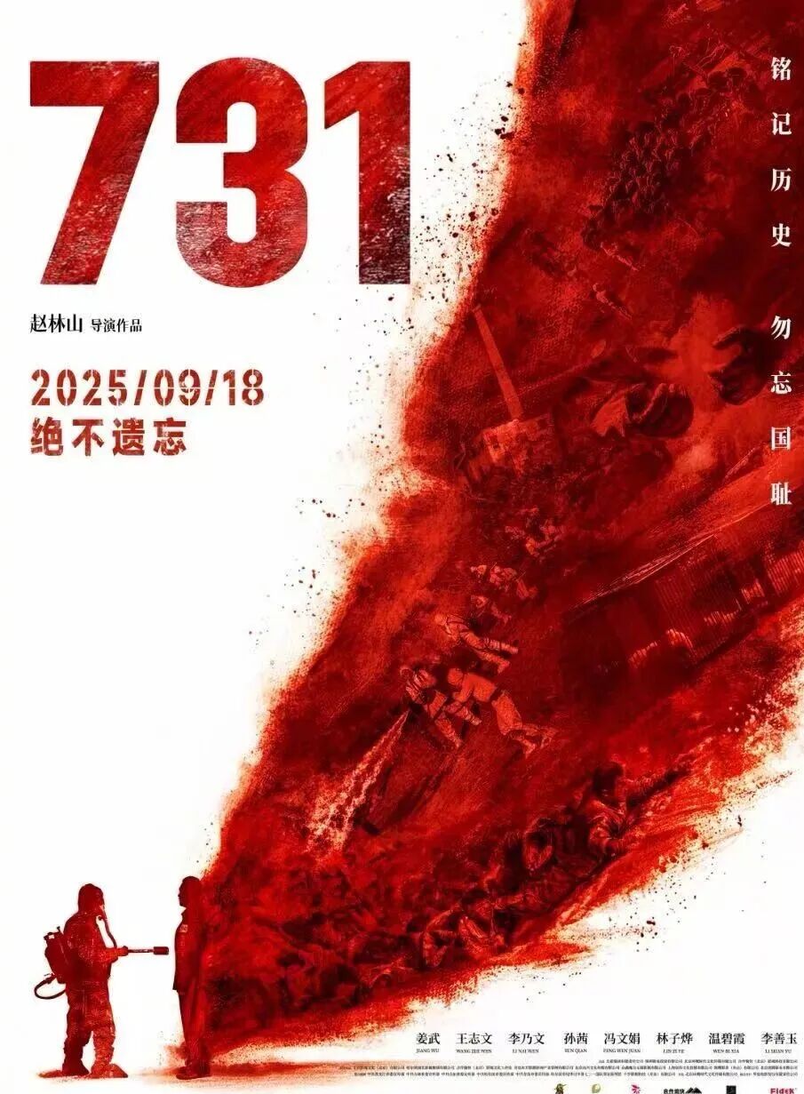 明星光环褪色!2025中国电影票房破500亿元:动画电影贡献近一半