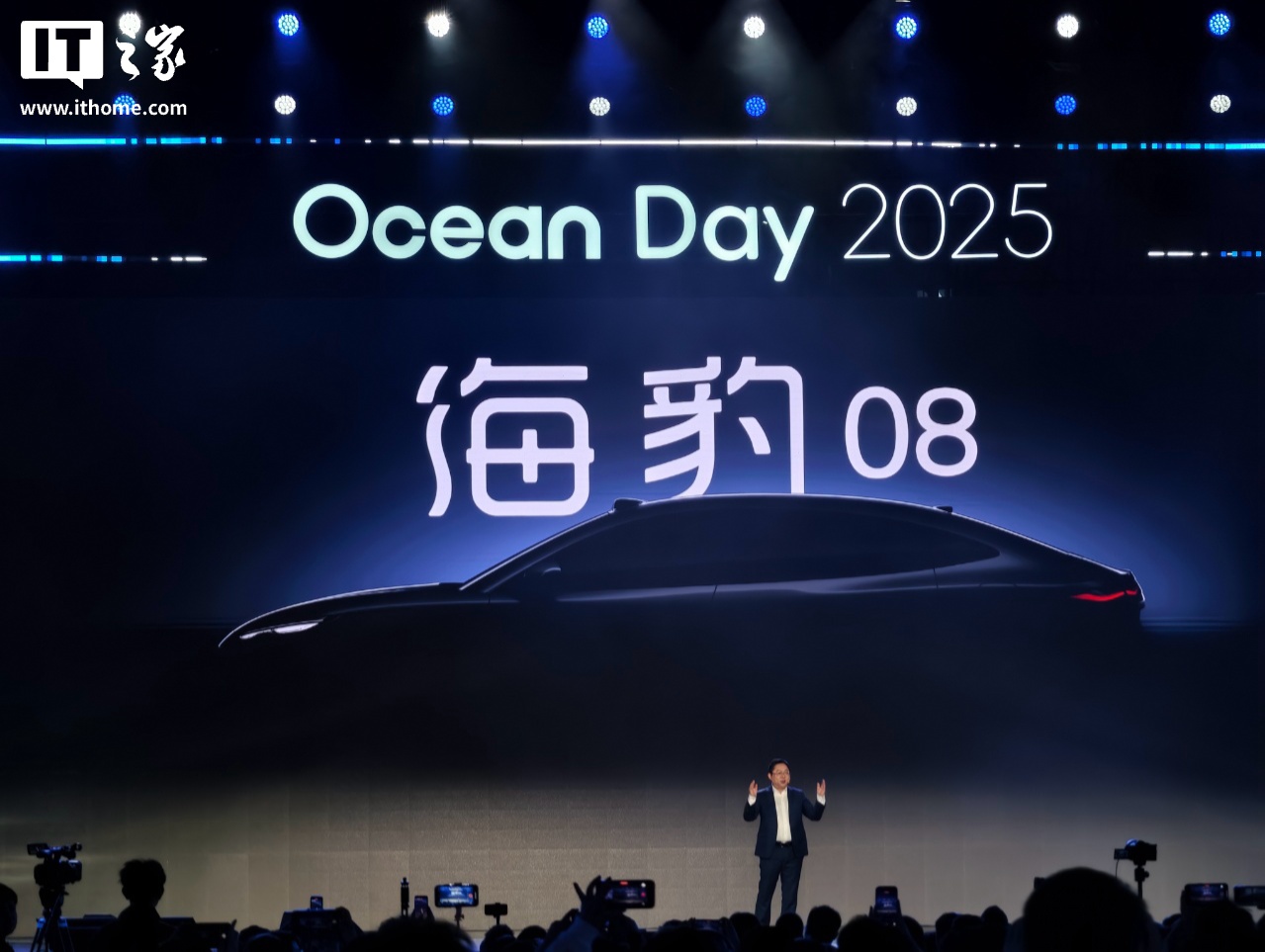比亚迪“海洋 8 系双旗舰”官宣：轿车海豹 08、SUV 海狮 08 明年 Q1 见