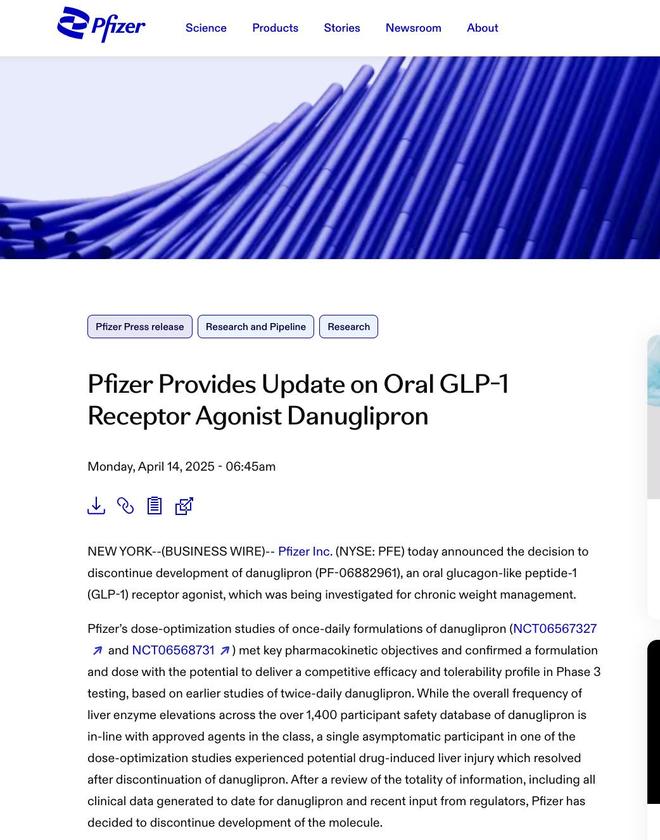 截图来自辉瑞官网，宣布终止终止Danuglipron开发