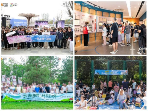 图：全龄社群活动