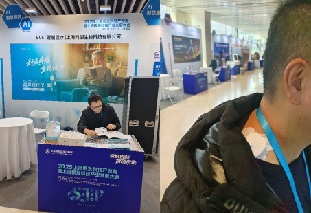 图说：与会嘉宾现场体验“安度声”超声理疗仪