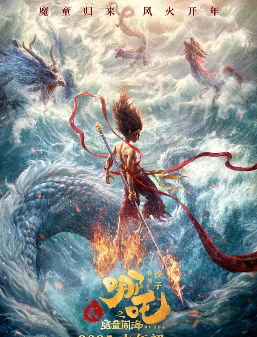 明星光环褪色!2025中国电影票房破500亿元:动画电影贡献近一半