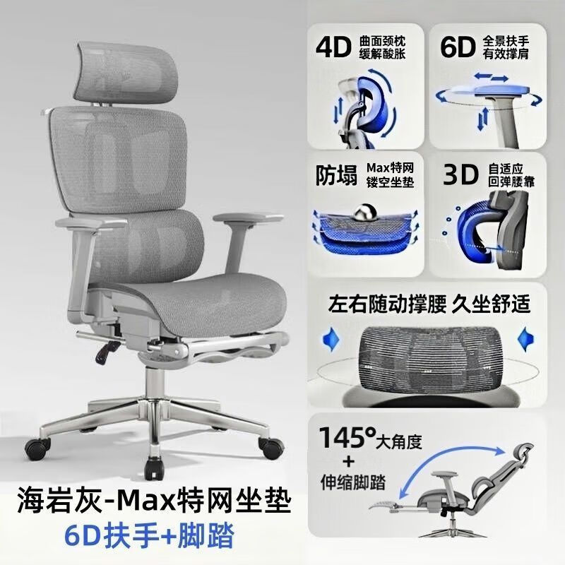 永艺沃克ultra电脑椅，到手价528元