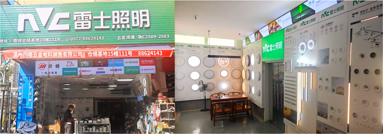 （图：杨老板的店）