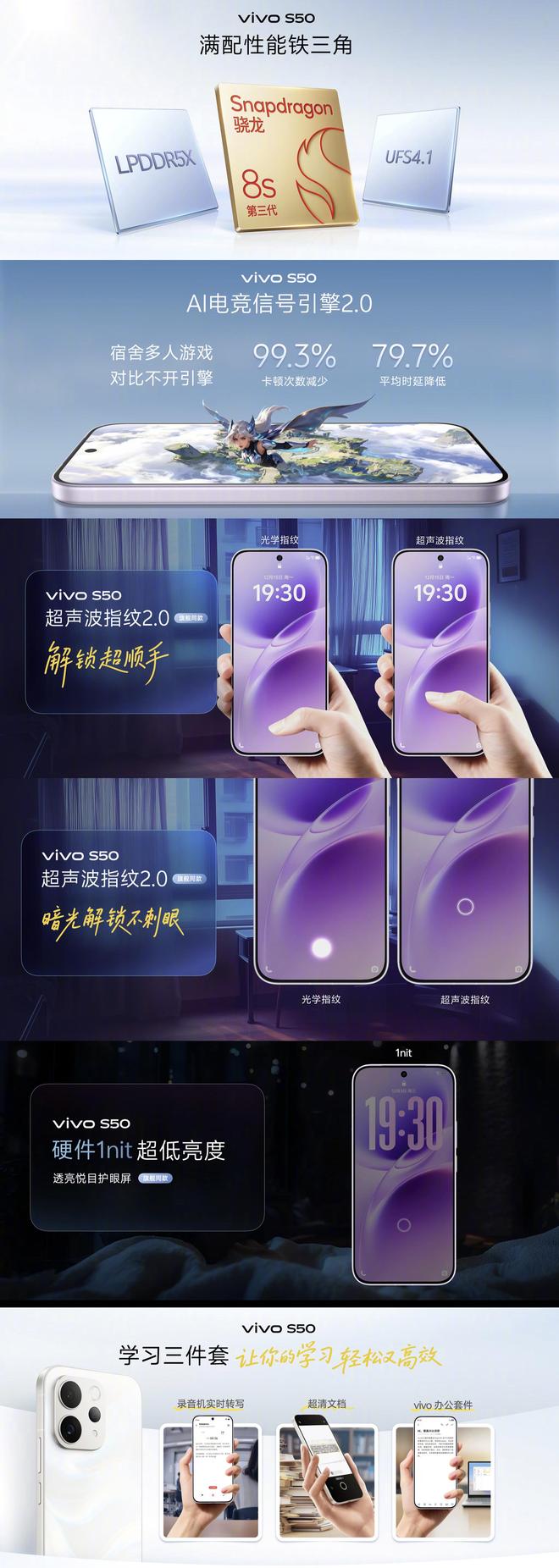 早报|iPhone 20或将采用「四曲面」全面屏设计/首批L3车型获批,两家车企入围/麦当劳涨价,涨幅0.5–1元