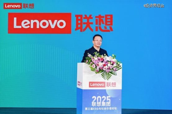 联想集团高级副总裁、中国方案服务业务群总经理 戴炜