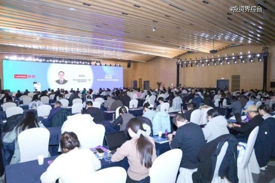 联想集团第三届ESG与社会价值论坛现场