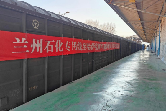 兰州石化聚丙烯产品H9018从铁路专用线出口中亚