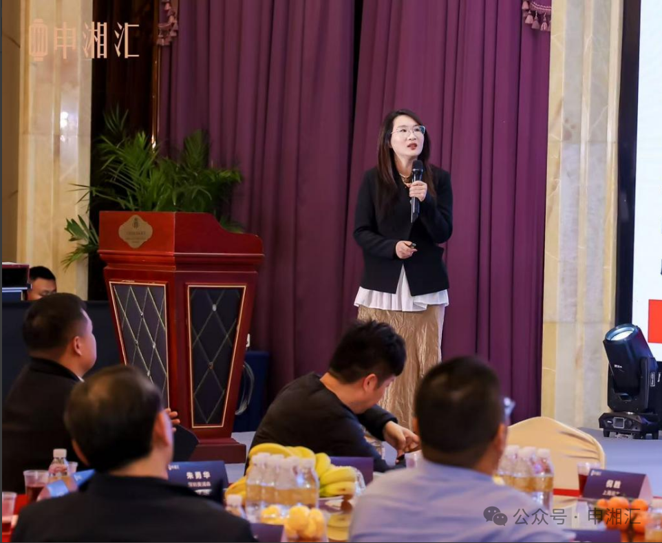 开源证券电子首席分析师陈蓉芳做主题演讲：《破芯之战：AI算力自主可控的投资机遇》