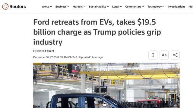 福特叫停大型纯电项目转向混动与增程领域