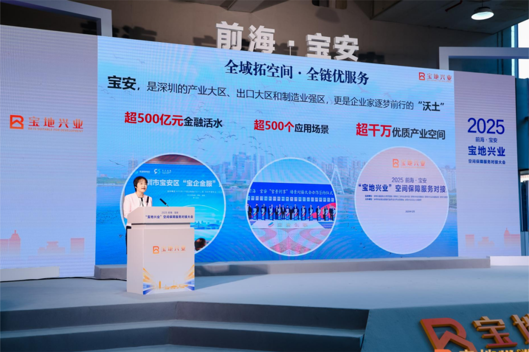 深圳宝安：数字浪潮奔涌 智造引领未来