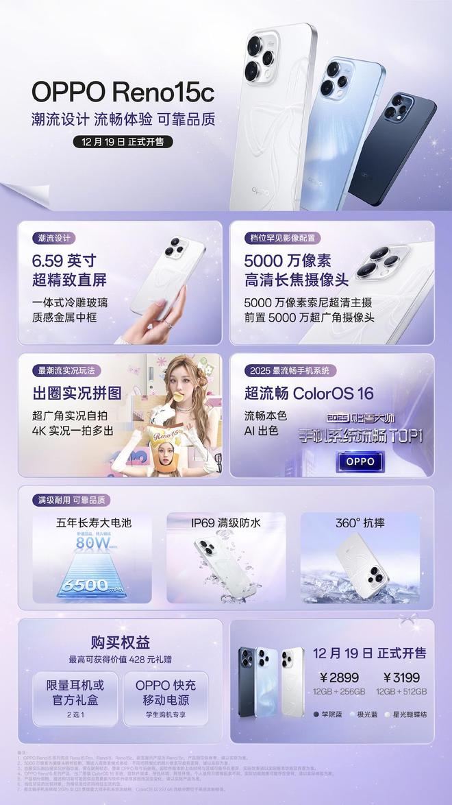 早报|iPhone 20或将采用「四曲面」全面屏设计/首批L3车型获批,两家车企入围/麦当劳涨价,涨幅0.5–1元