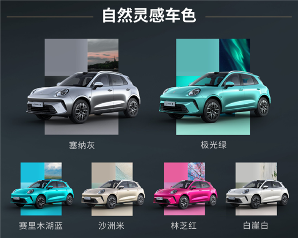 比预售便宜1.8万！长城欧拉首款SUV欧拉5上市：焕新价9.18万元起