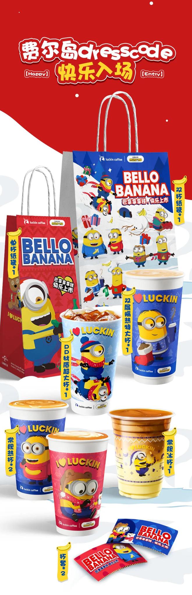 早报|iPhone 20或将采用「四曲面」全面屏设计/首批L3车型获批,两家车企入围/麦当劳涨价,涨幅0.5–1元