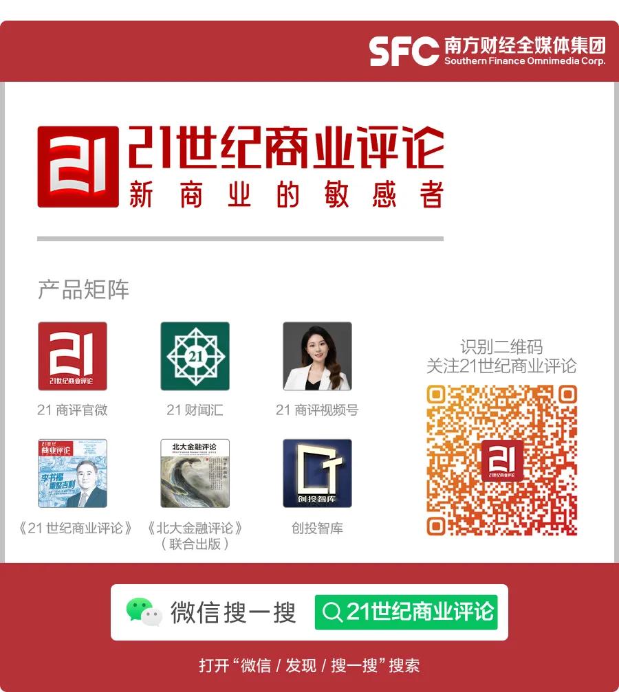 攒局200亿,公考冤家突变盟友