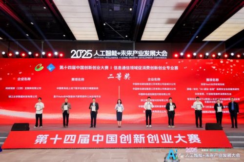 (五)平行论坛深耕,探索融合实践路径