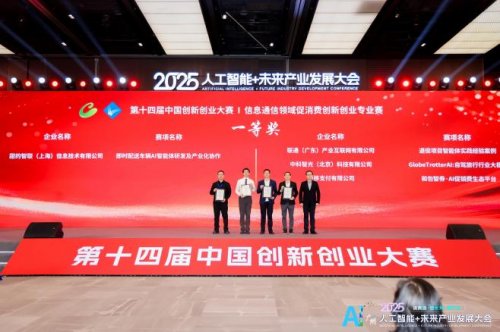 (五)平行论坛深耕,探索融合实践路径