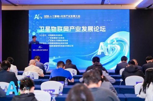 征程新启,续写“AI+”融合发展新篇章