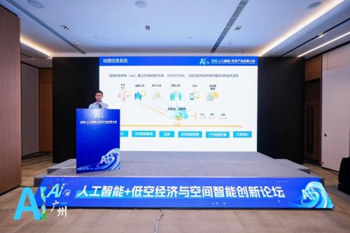 征程新启，续写“AI+”融合发展新篇章