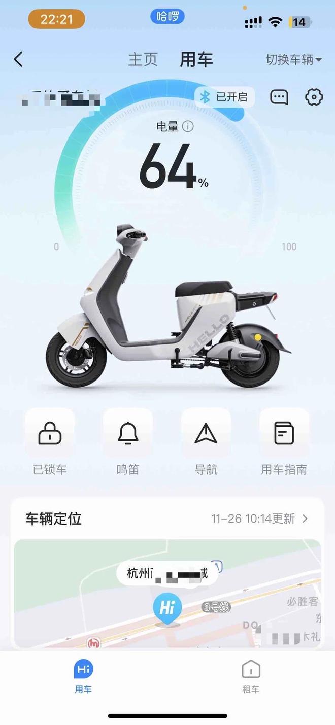 多线扩张的代价?Robotaxi风波未平,2G退网又逼停电动车业务,哈啰“智能化”叙事受拷问