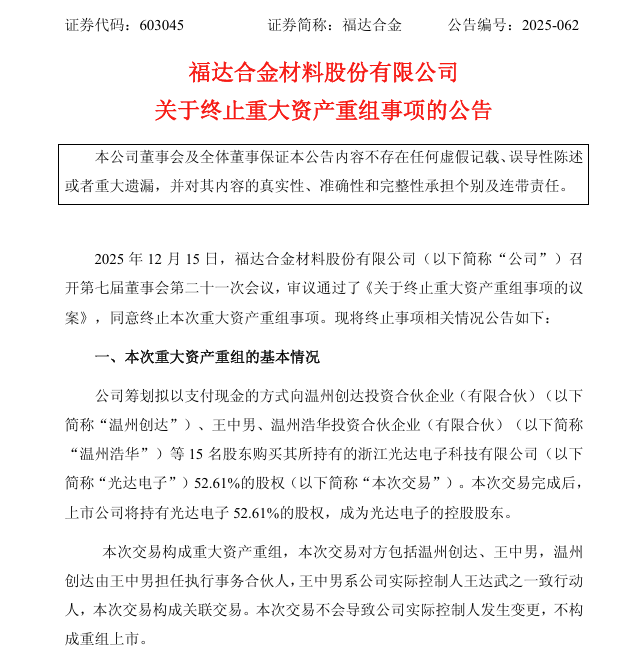图片来源：公司公告
