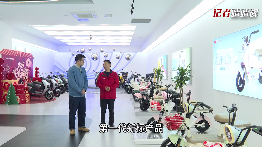新国标电动自行车不行？记者去“浙”里工厂拆真相
