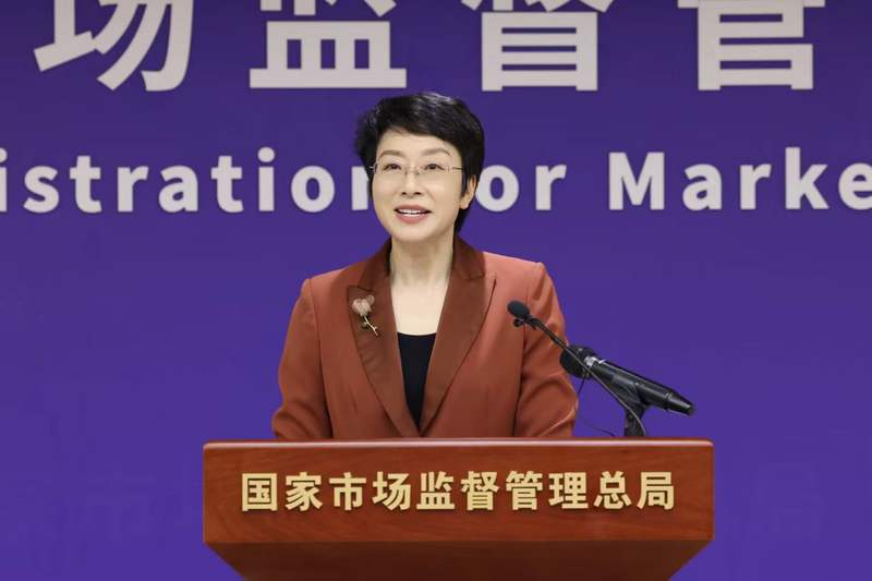 市场监管总局新闻发言人、新闻宣传司司长王秋苹。市场监管总局供图