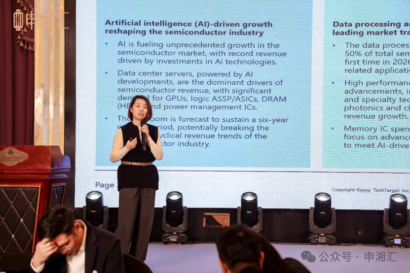 Omdia半导体首席分析师何晖发表演讲《半导体上涨周期下，边缘 AI新机遇》