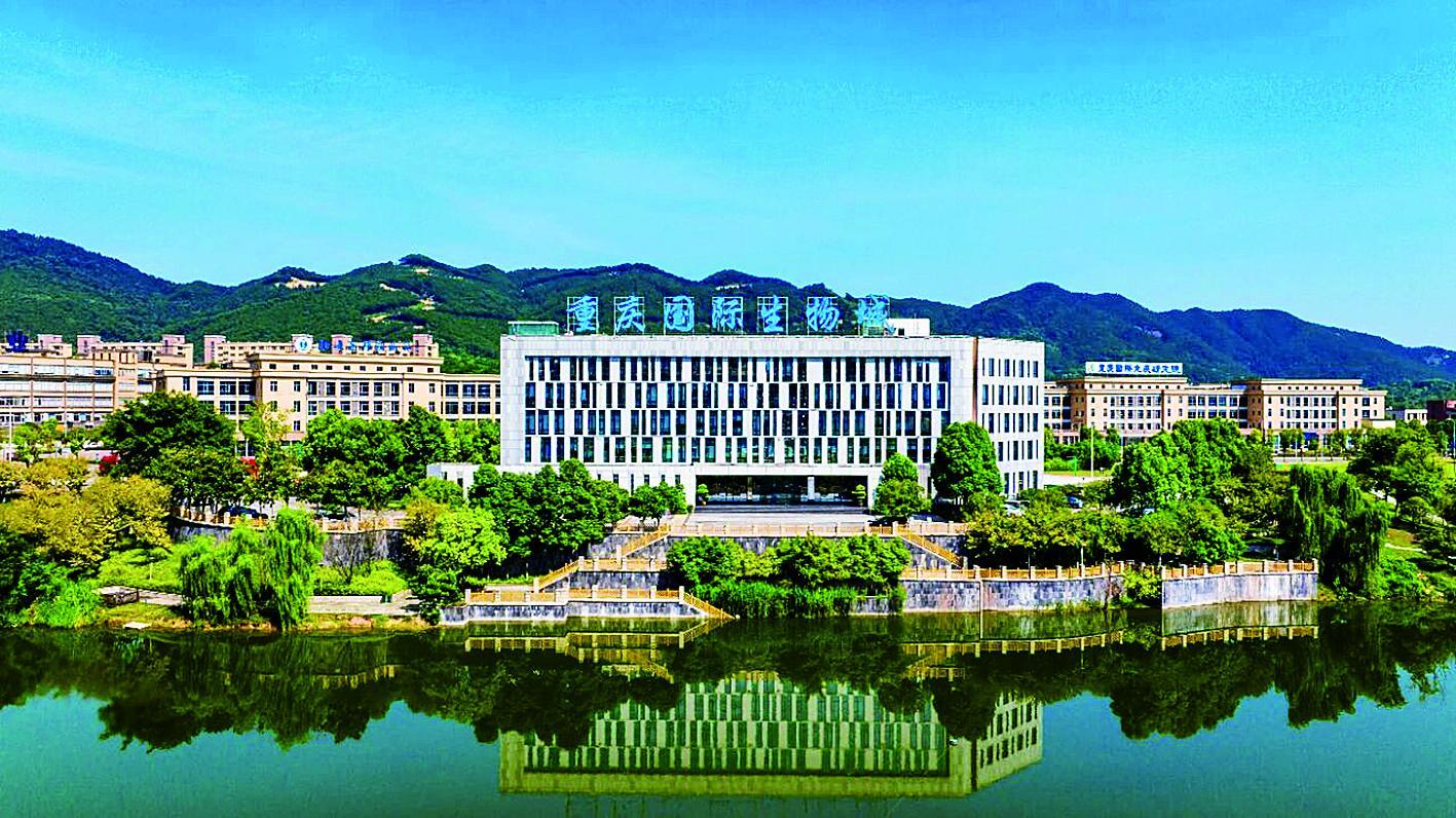 重庆国际生物城 （受访者供图）