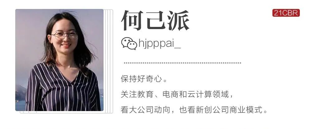 攒局200亿,公考冤家突变盟友