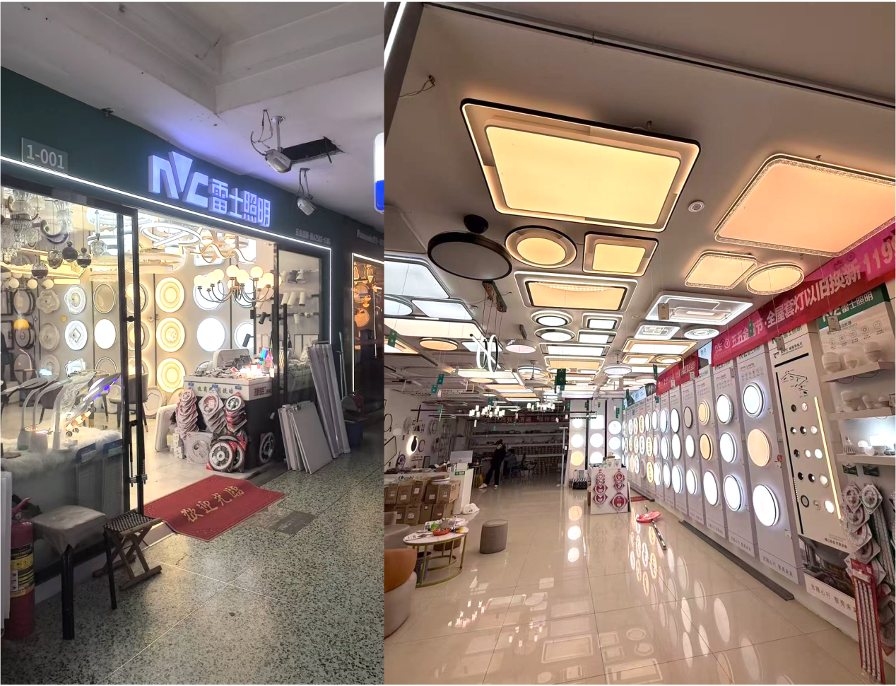 （图：彭老板的店）