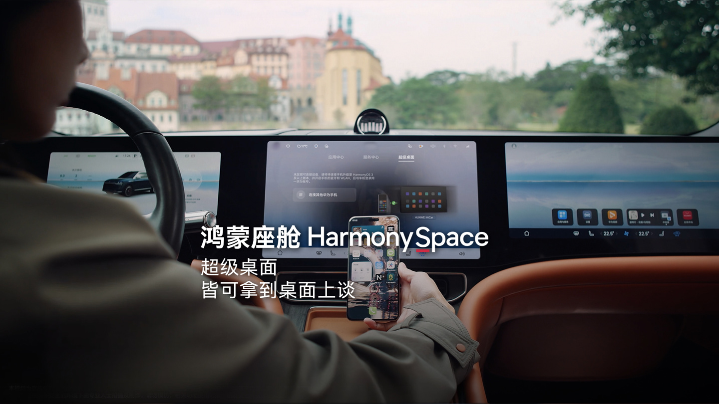 华为乾崑智驾已落地 35 款车型：覆盖 16 万至 100 万全价位区间，今年前三季度 NCA 市场占有率 27.8%