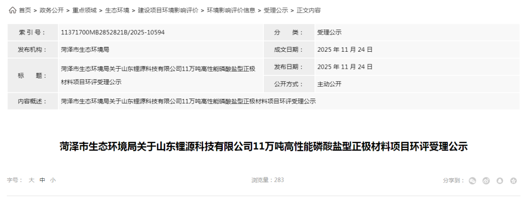 图片来源：网页截图