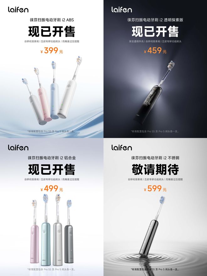 早报|iPhone 20或将采用「四曲面」全面屏设计/首批L3车型获批,两家车企入围/麦当劳涨价,涨幅0.5–1元