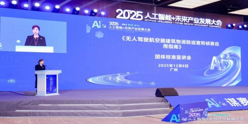 （三）聚合产业生态，落地前沿应用场景