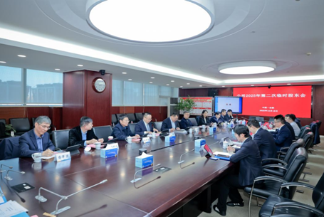 国元证券2025年第二次临时股东会照片 图片来源：国元证券