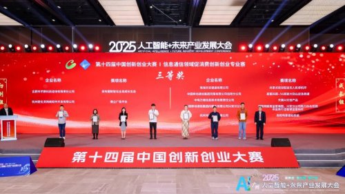 (五)平行论坛深耕,探索融合实践路径