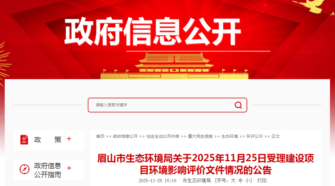 图片来源：网页截图