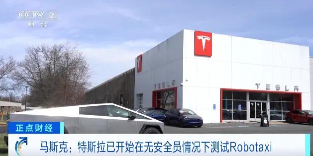 特斯拉大动作！马斯克确认