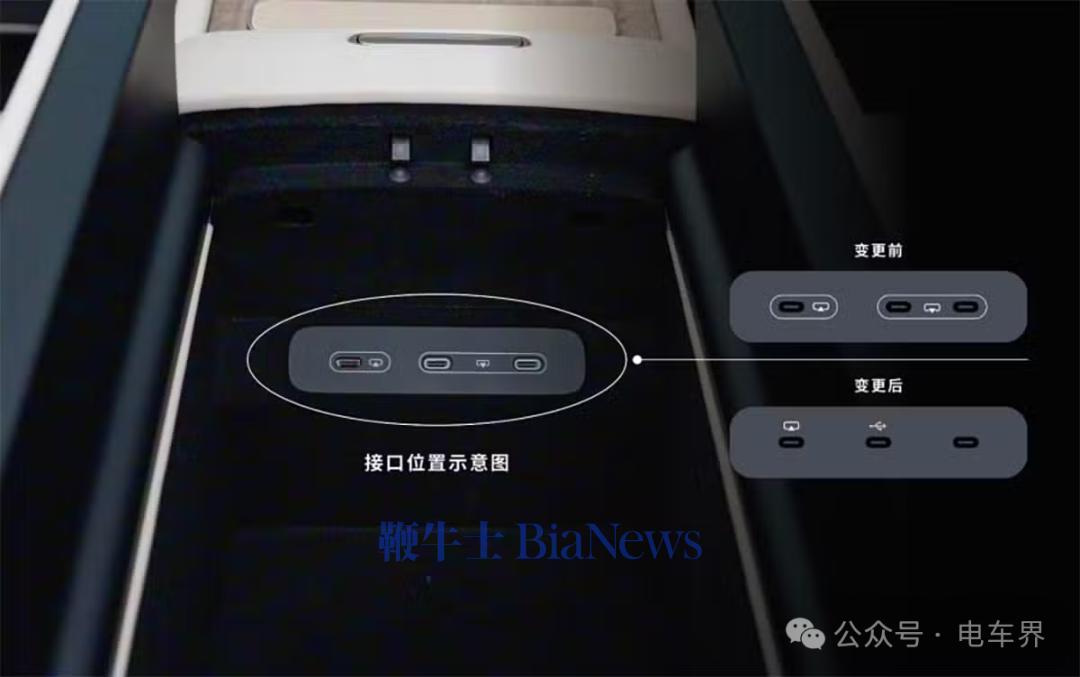 芯片短缺，蔚来全新ES8削减部分功能！