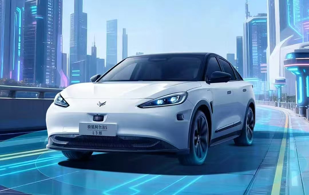 北汽极狐阿尔法S（L3版）车型。企业供图