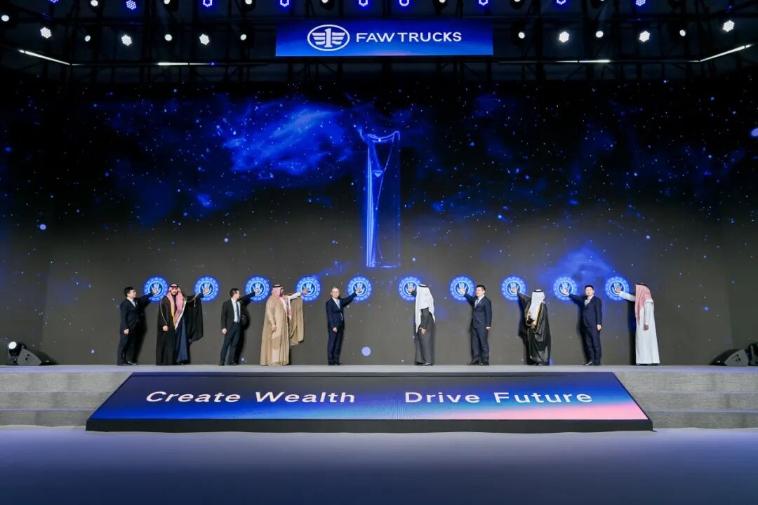 一汽解放沙特子公司落成 发布海外品牌新架构加速全球化布局